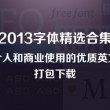 彩吧图谜总汇全图九