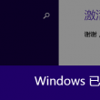 天齐网首页福彩3d字谜图谜总汇186